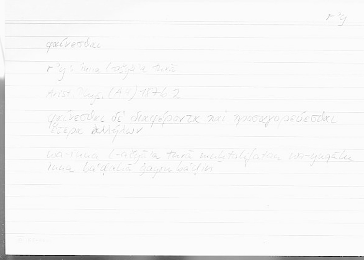 Filecard Arist.Phys.00350