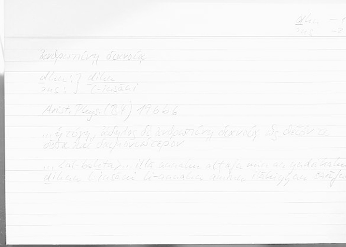 Filecard Arist.Phys.00351