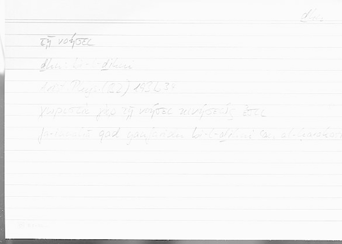 Filecard Arist.Phys.00353