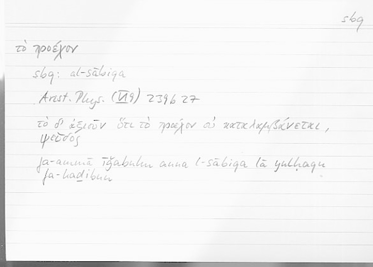 Filecard Arist.Phys.00357