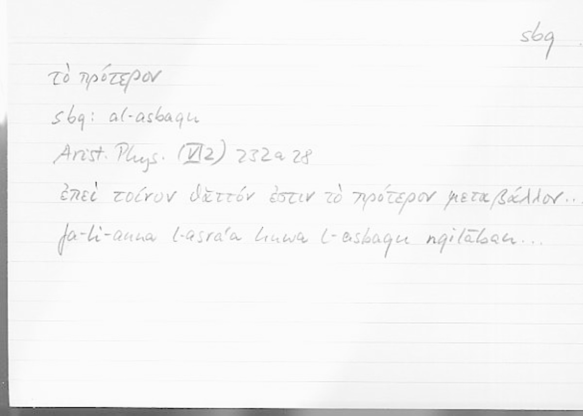 Filecard Arist.Phys.00358