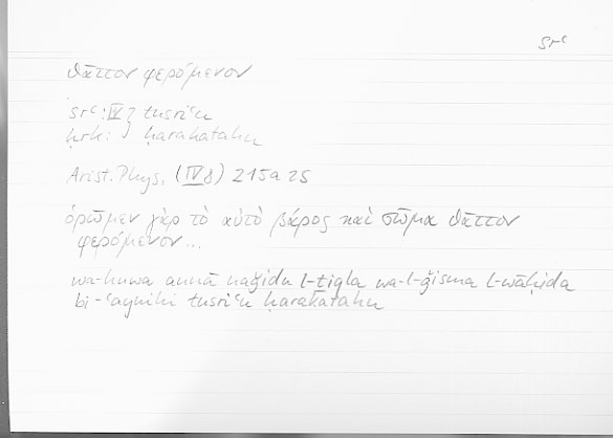Filecard Arist.Phys.00359
