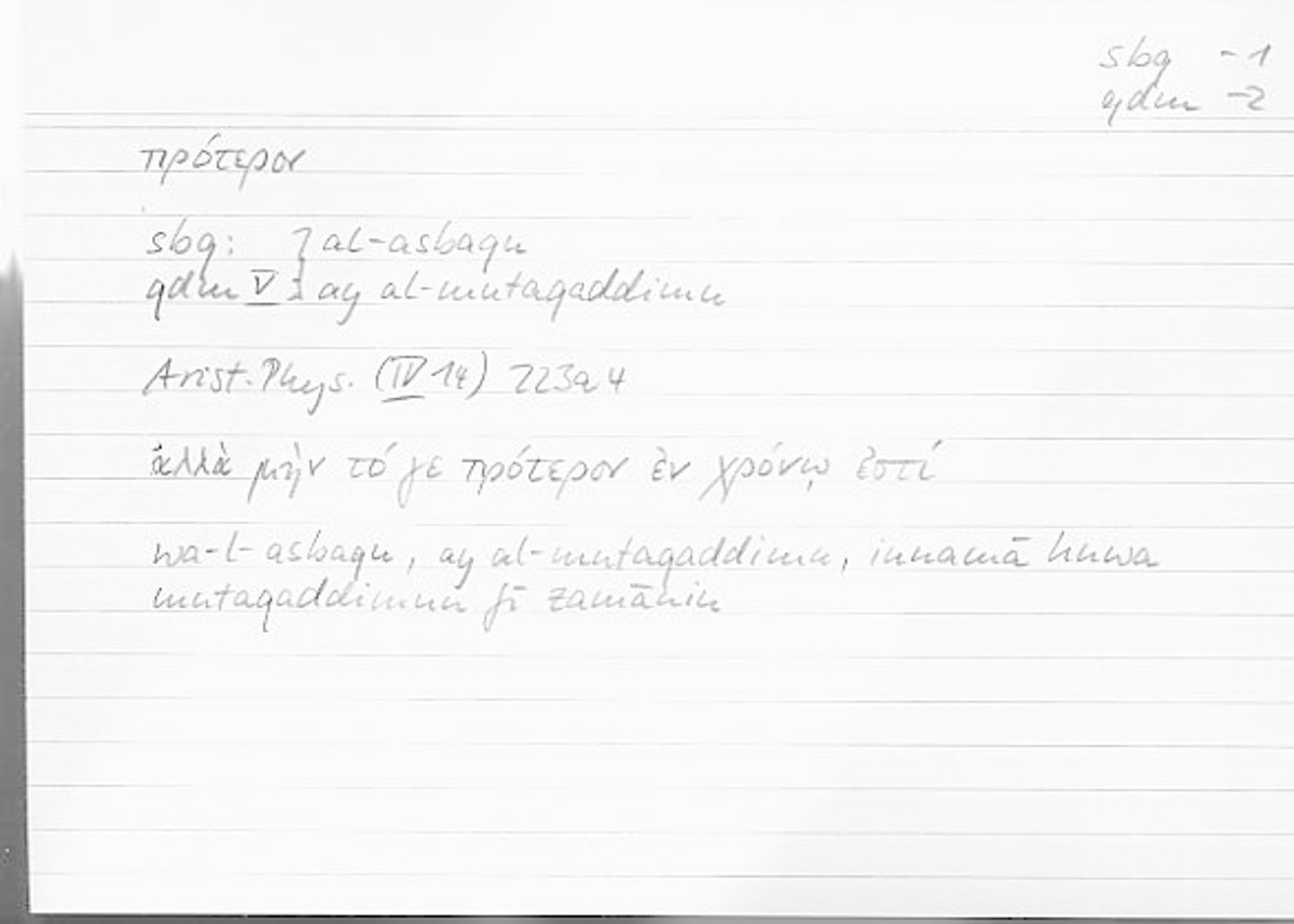 Filecard Arist.Phys.00360