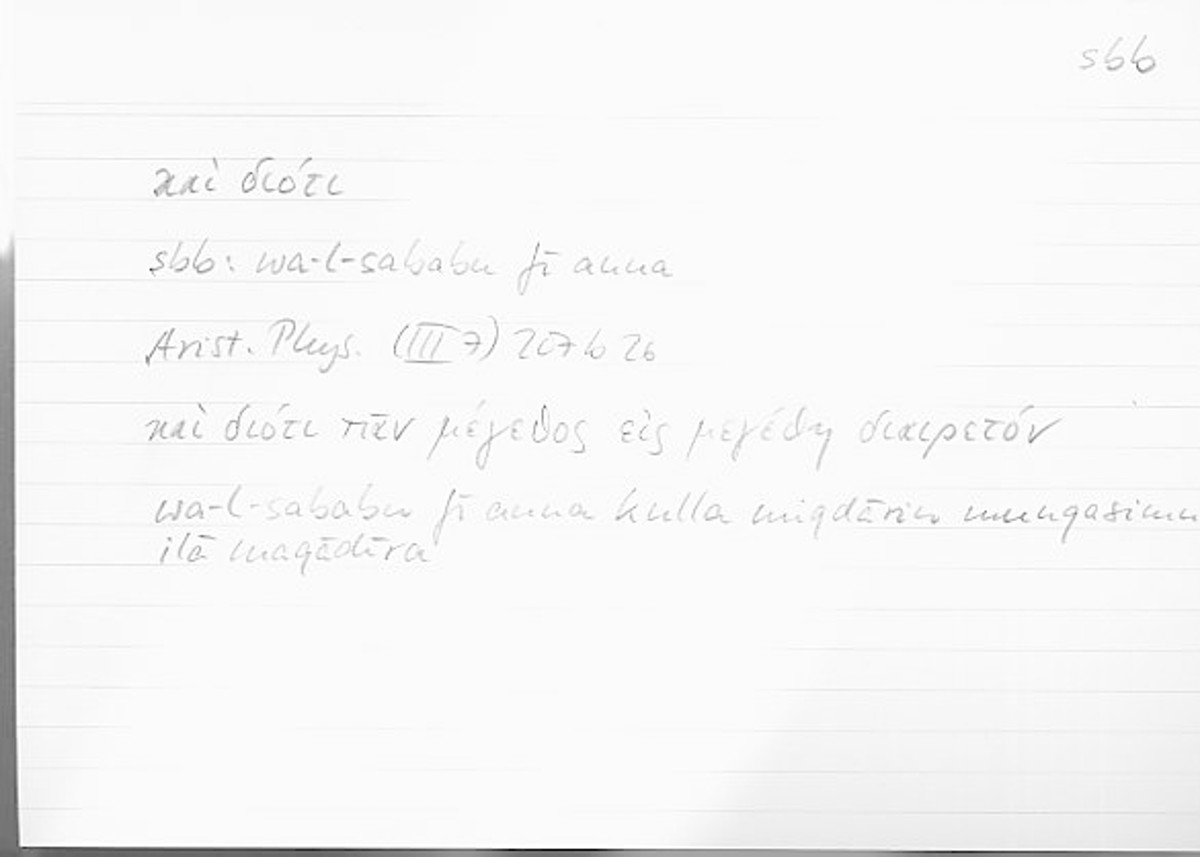 Filecard Arist.Phys.00361
