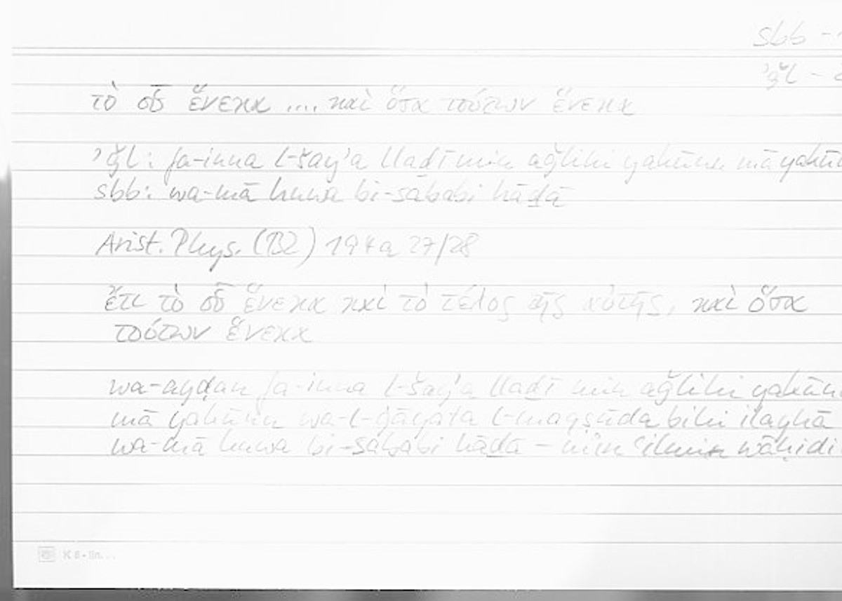 Filecard Arist.Phys.00366