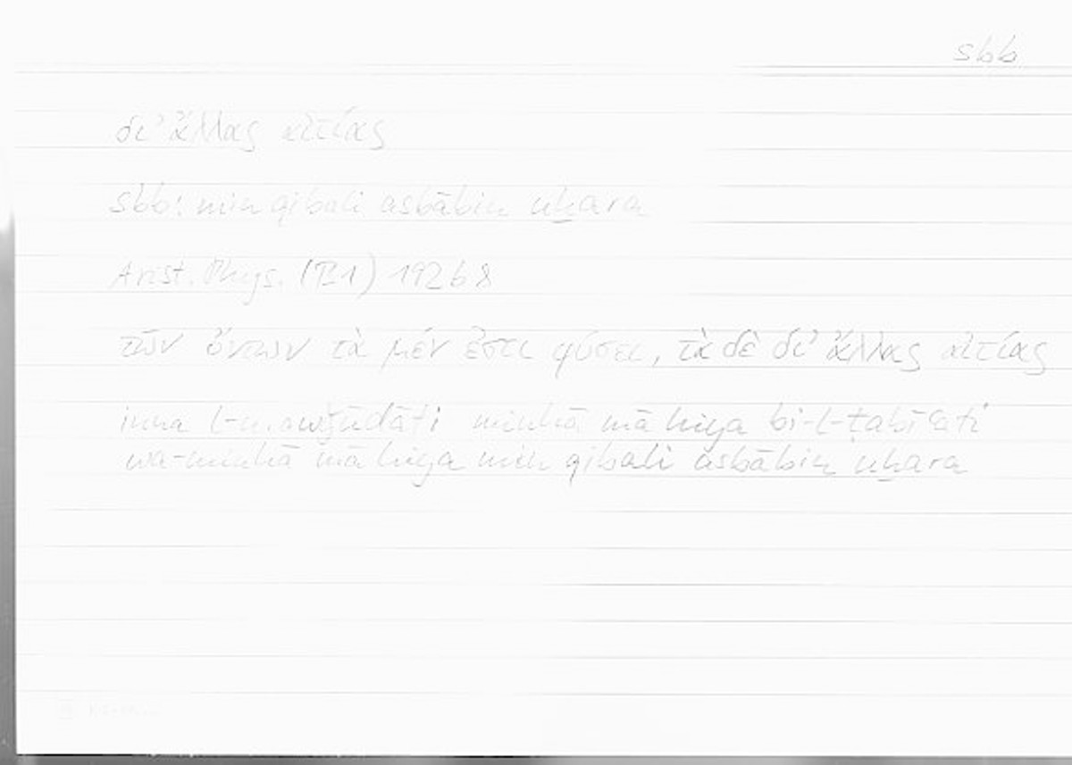 Filecard Arist.Phys.00367