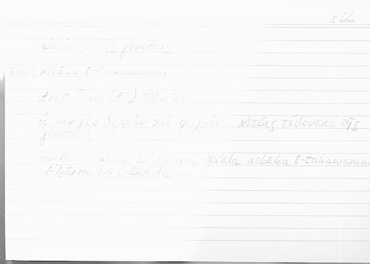 Filecard Arist.Phys.00368