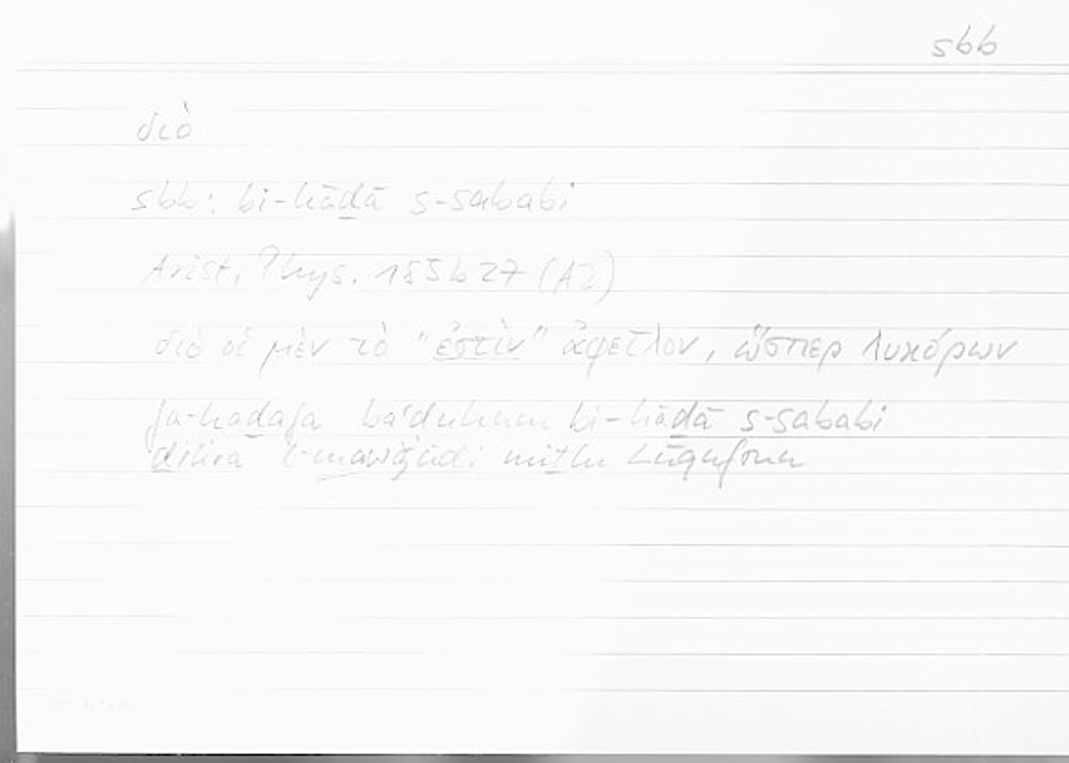 Filecard Arist.Phys.00369