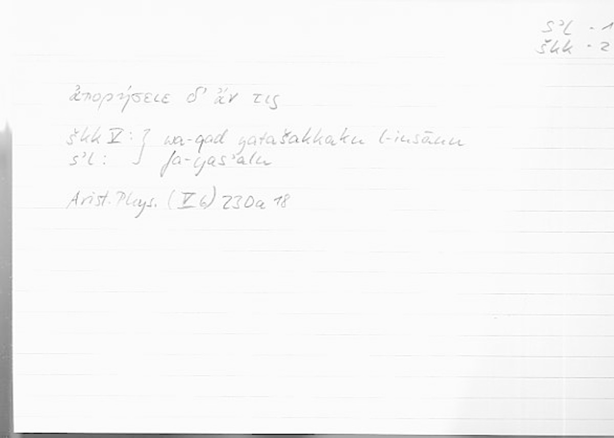 Filecard Arist.Phys.00373