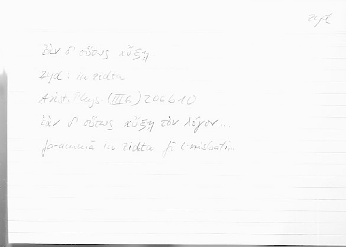 Filecard Arist.Phys.00379