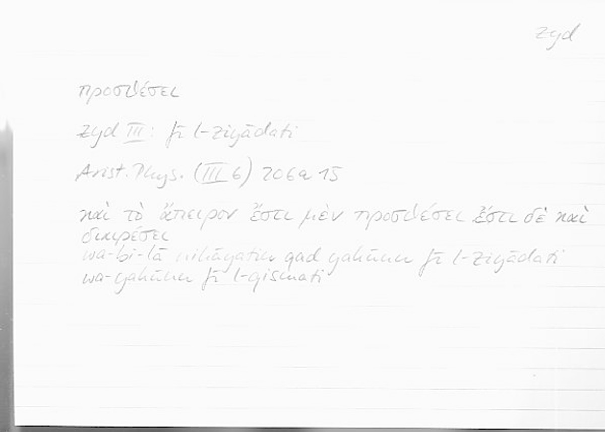 Filecard Arist.Phys.00383