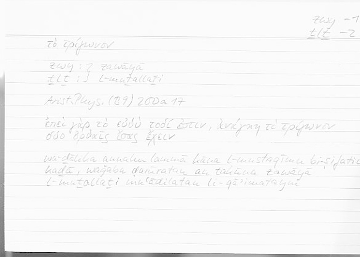 Filecard Arist.Phys.00389