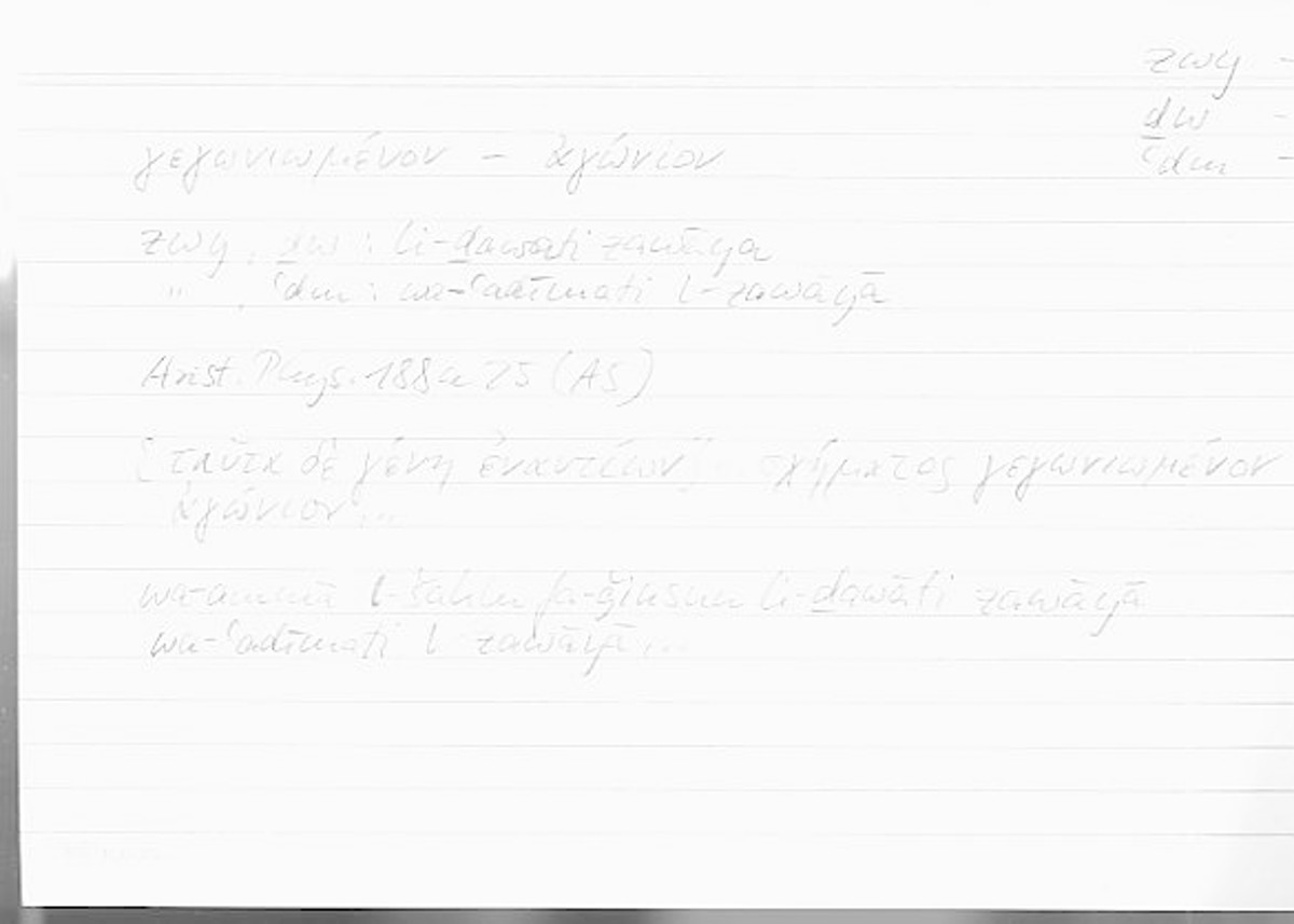 Filecard Arist.Phys.00390