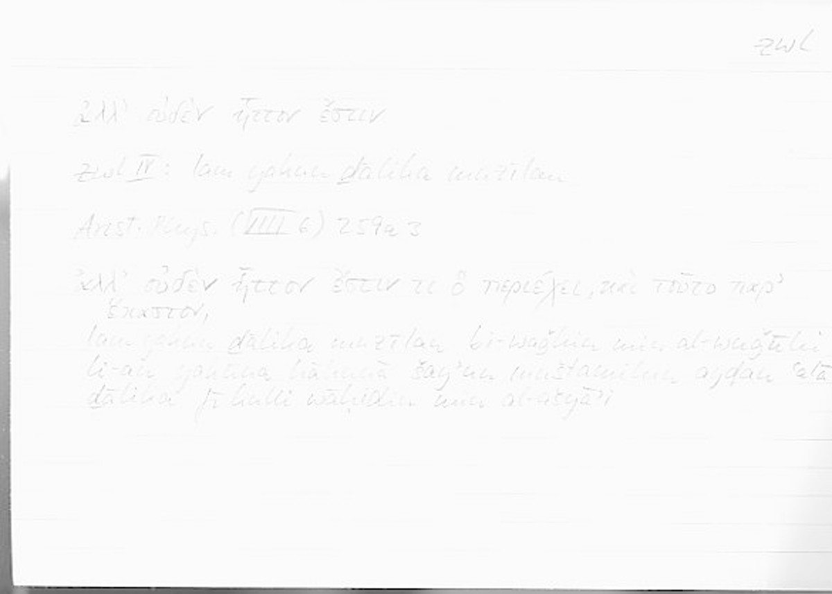 Filecard Arist.Phys.00391