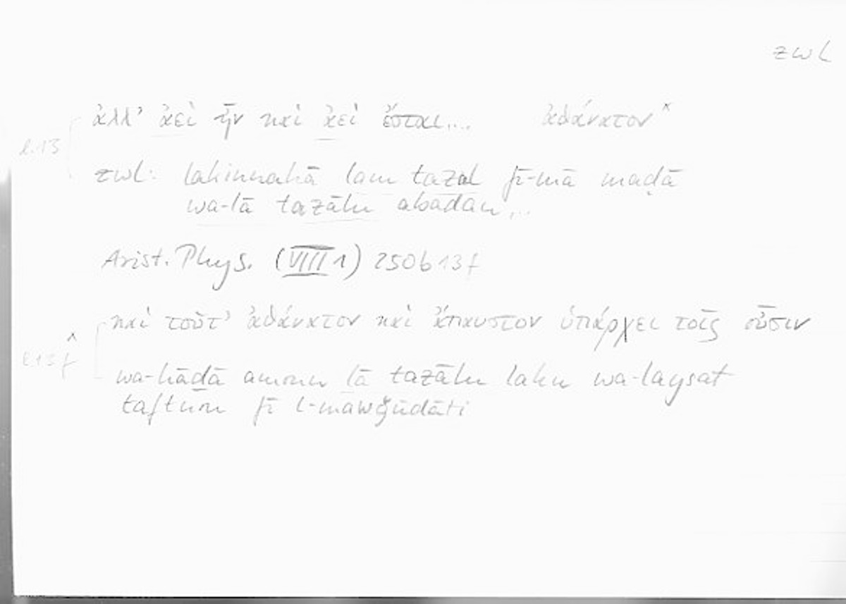 Filecard Arist.Phys.00395