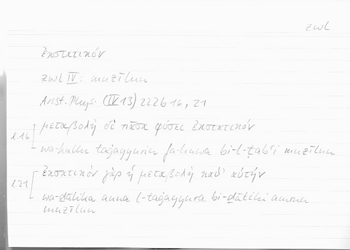 Filecard Arist.Phys.00396