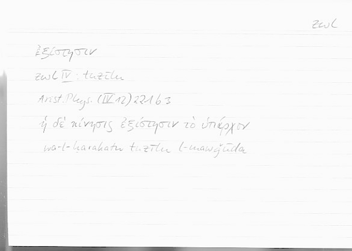 Filecard Arist.Phys.00397