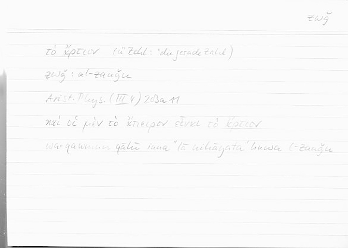 Filecard Arist.Phys.00399