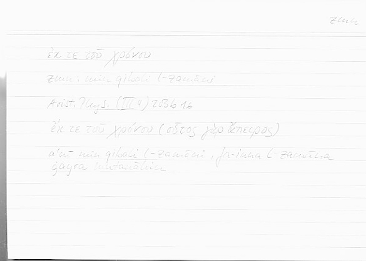 Filecard Arist.Phys.00404