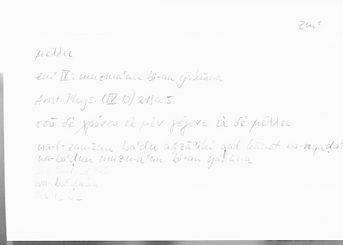 Filecard Arist.Phys.00405