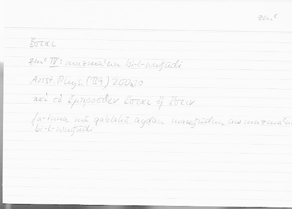 Filecard Arist.Phys.00406