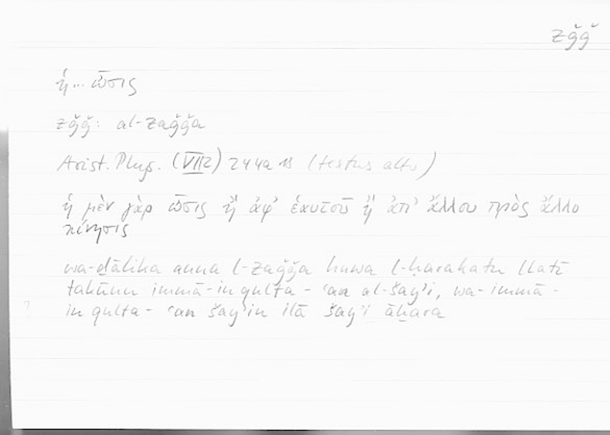 Filecard Arist.Phys.00412