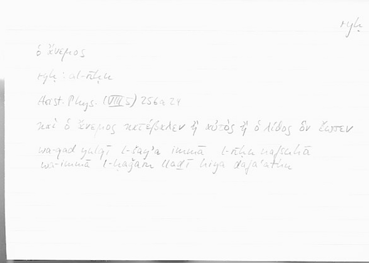 Filecard Arist.Phys.00413