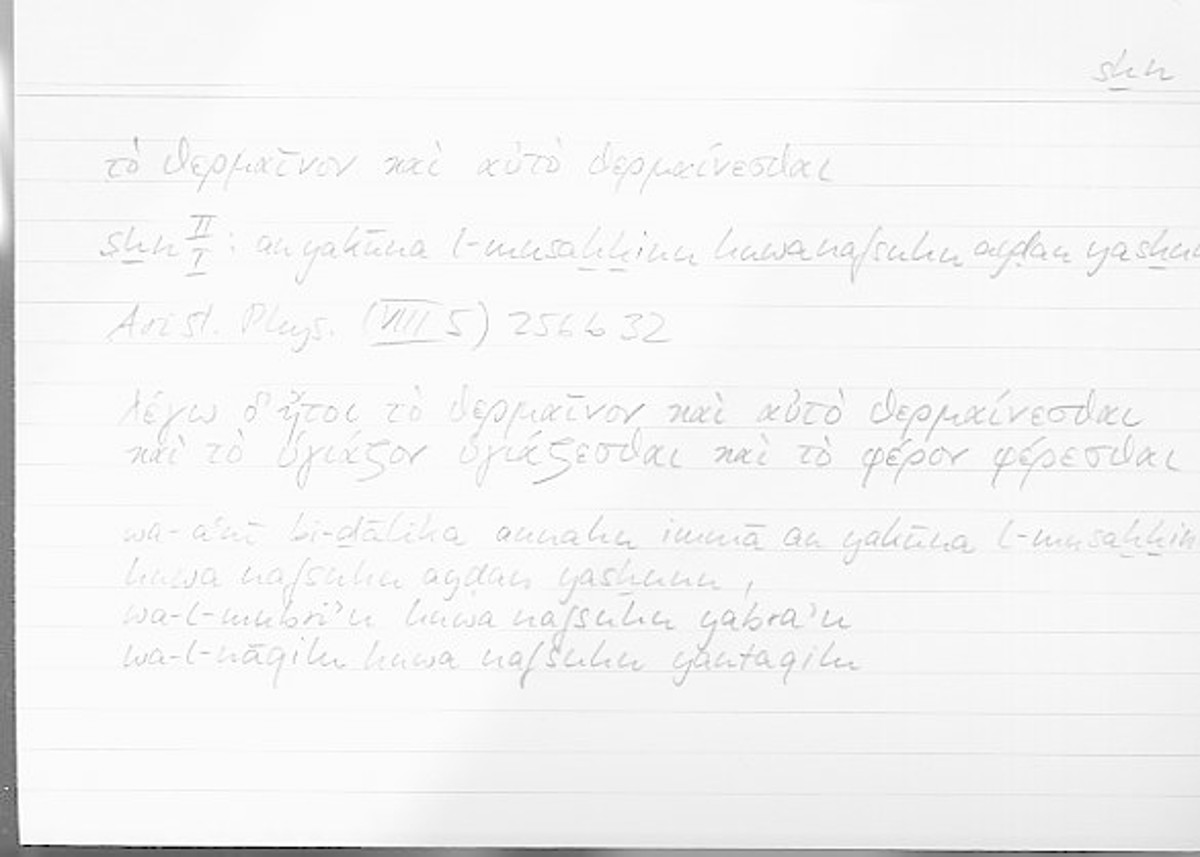 Filecard Arist.Phys.00414