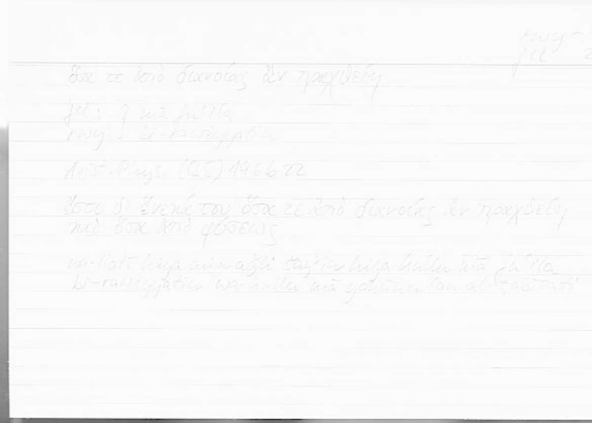 Filecard Arist.Phys.00419