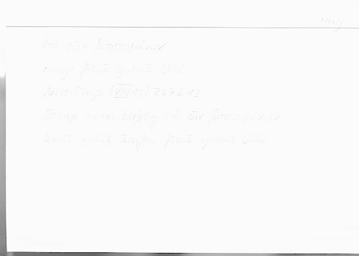 Filecard Arist.Phys.00423