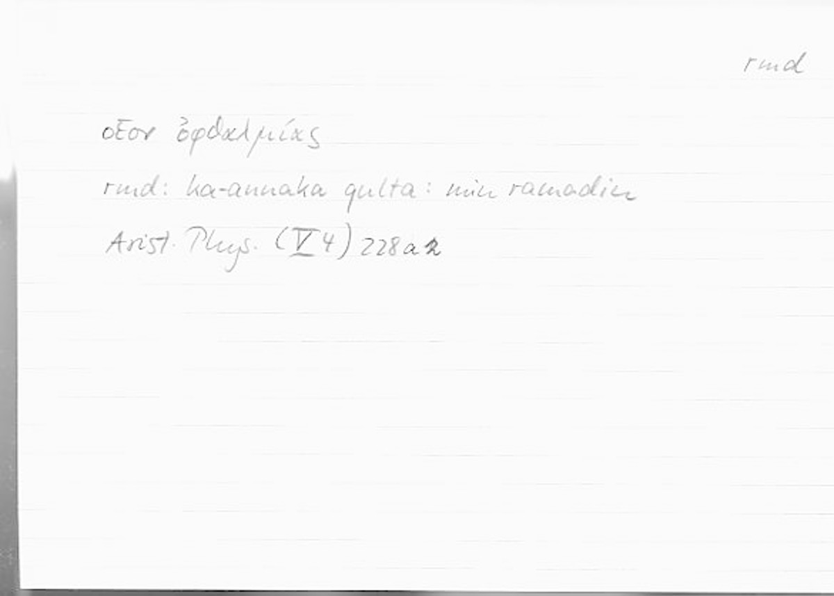 Filecard Arist.Phys.00426