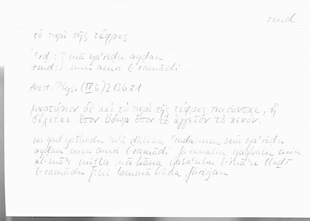 Filecard Arist.Phys.00427