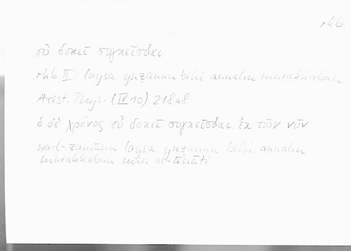 Filecard Arist.Phys.00431