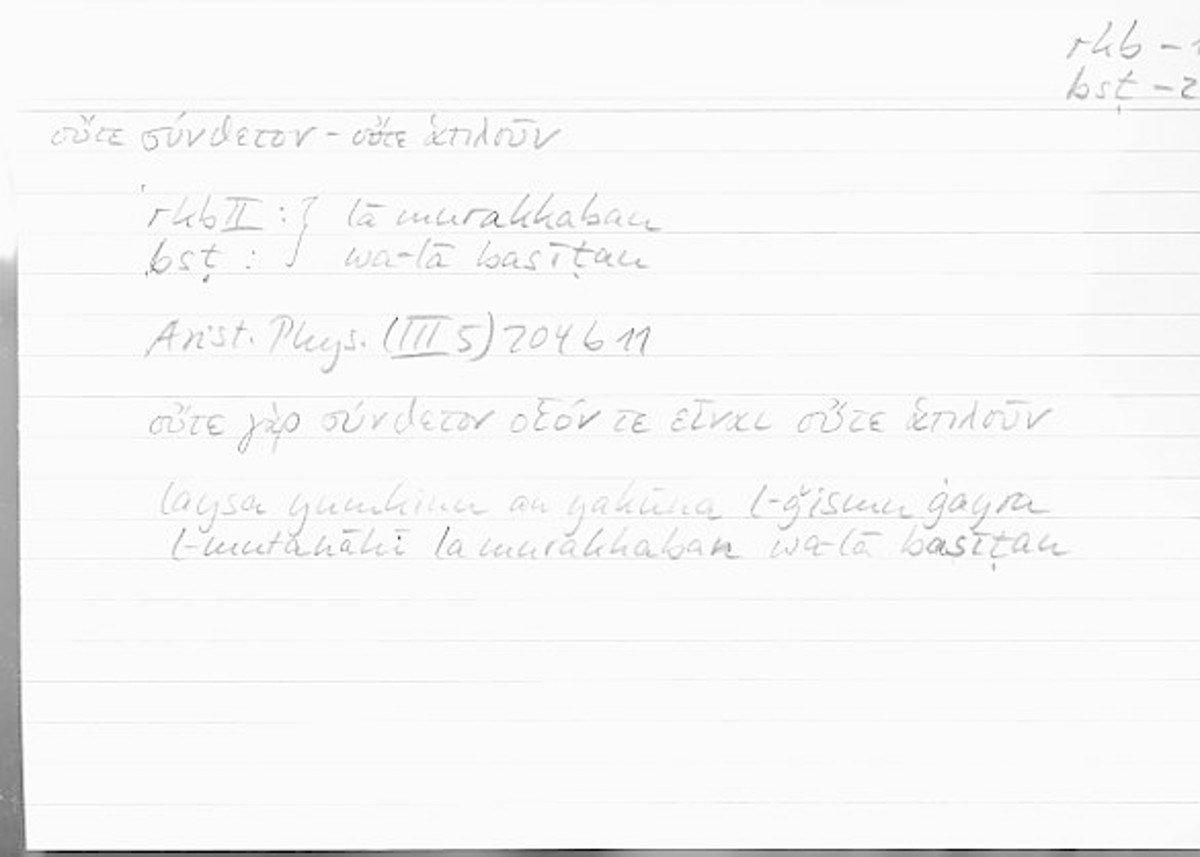 Filecard Arist.Phys.00433