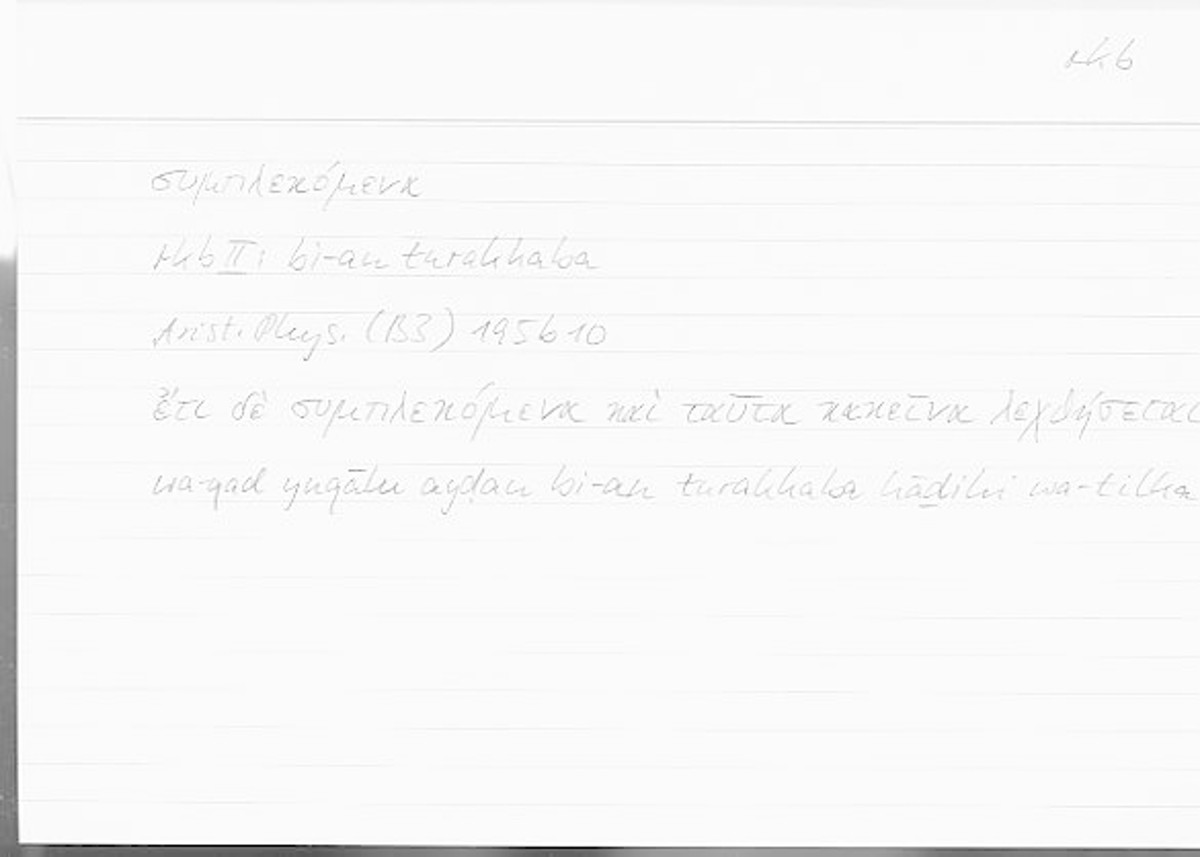 Filecard Arist.Phys.00434