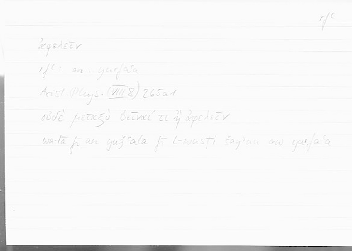 Filecard Arist.Phys.00441