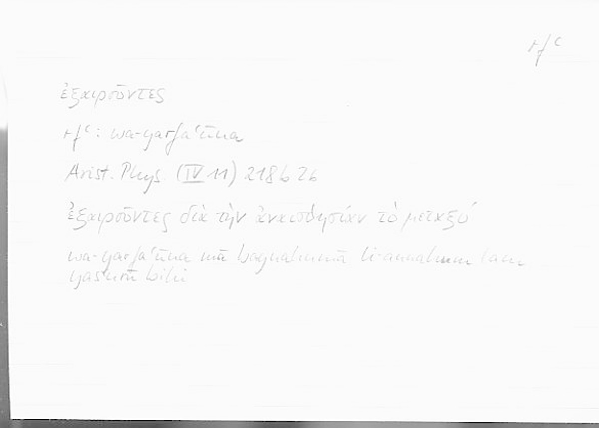 Filecard Arist.Phys.00442