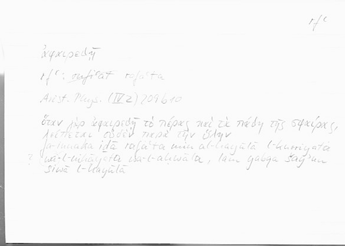Filecard Arist.Phys.00443
