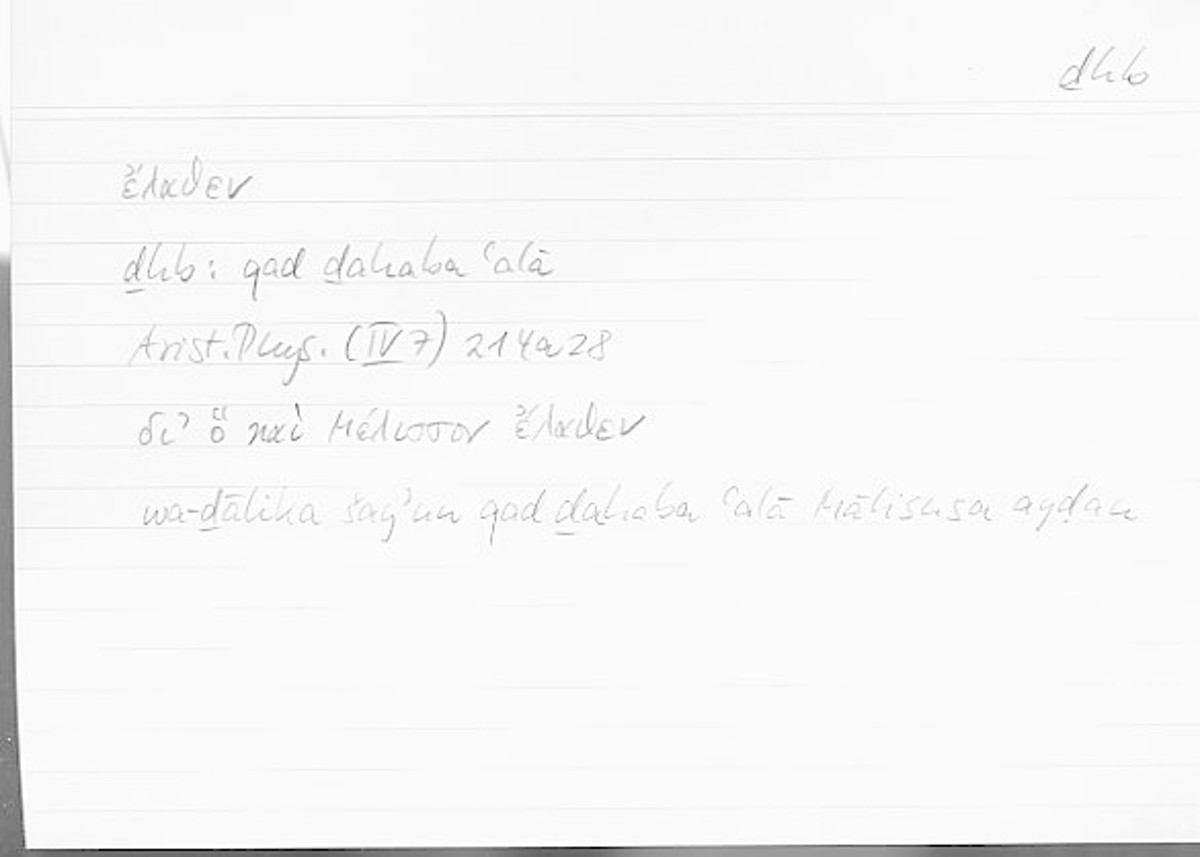 Filecard Arist.Phys.00447