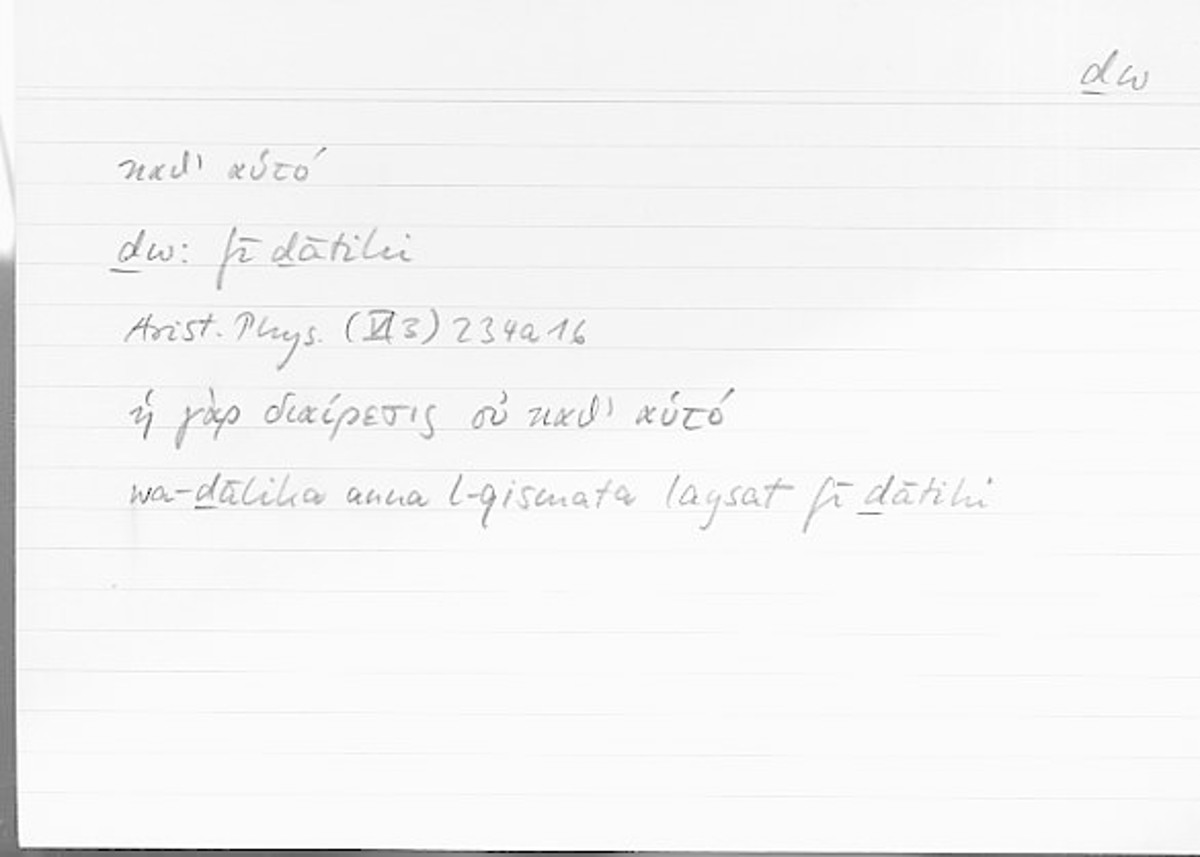 Filecard Arist.Phys.00448