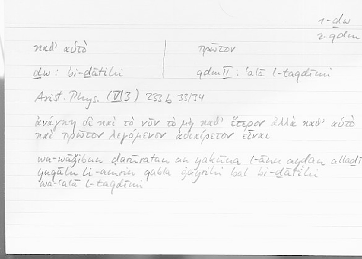 Filecard Arist.Phys.00449