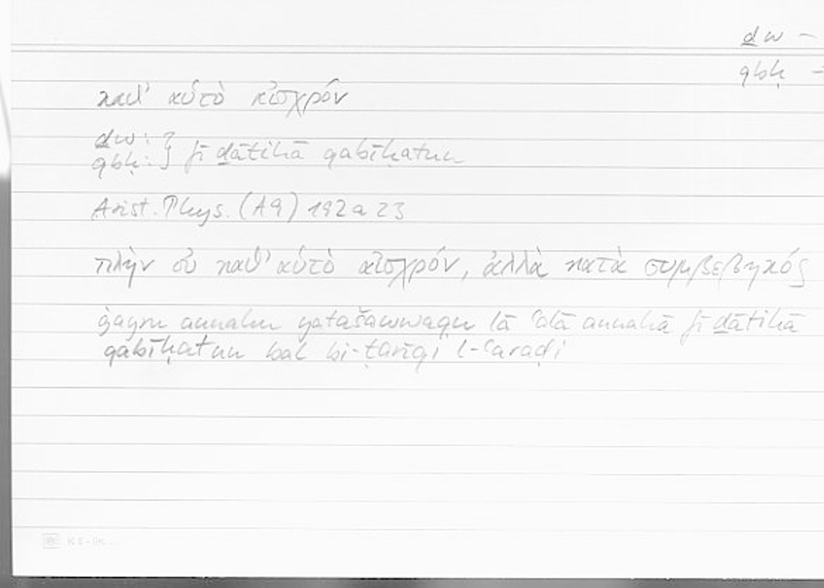Filecard Arist.Phys.00452