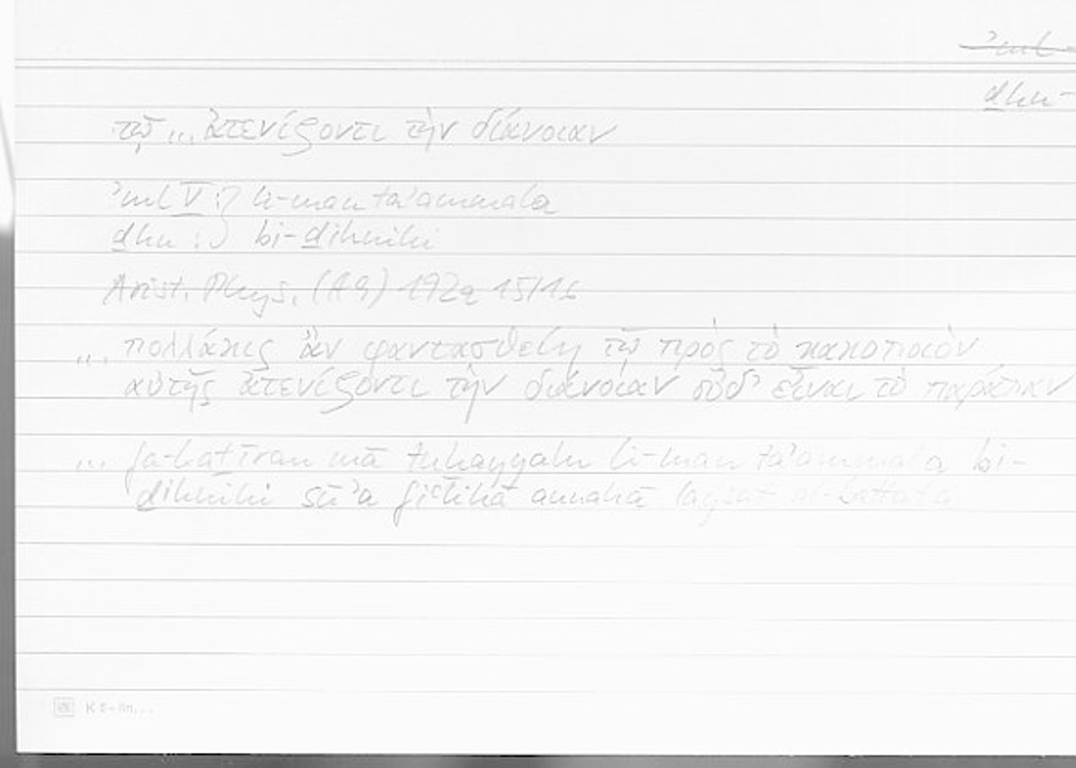 Filecard Arist.Phys.00455