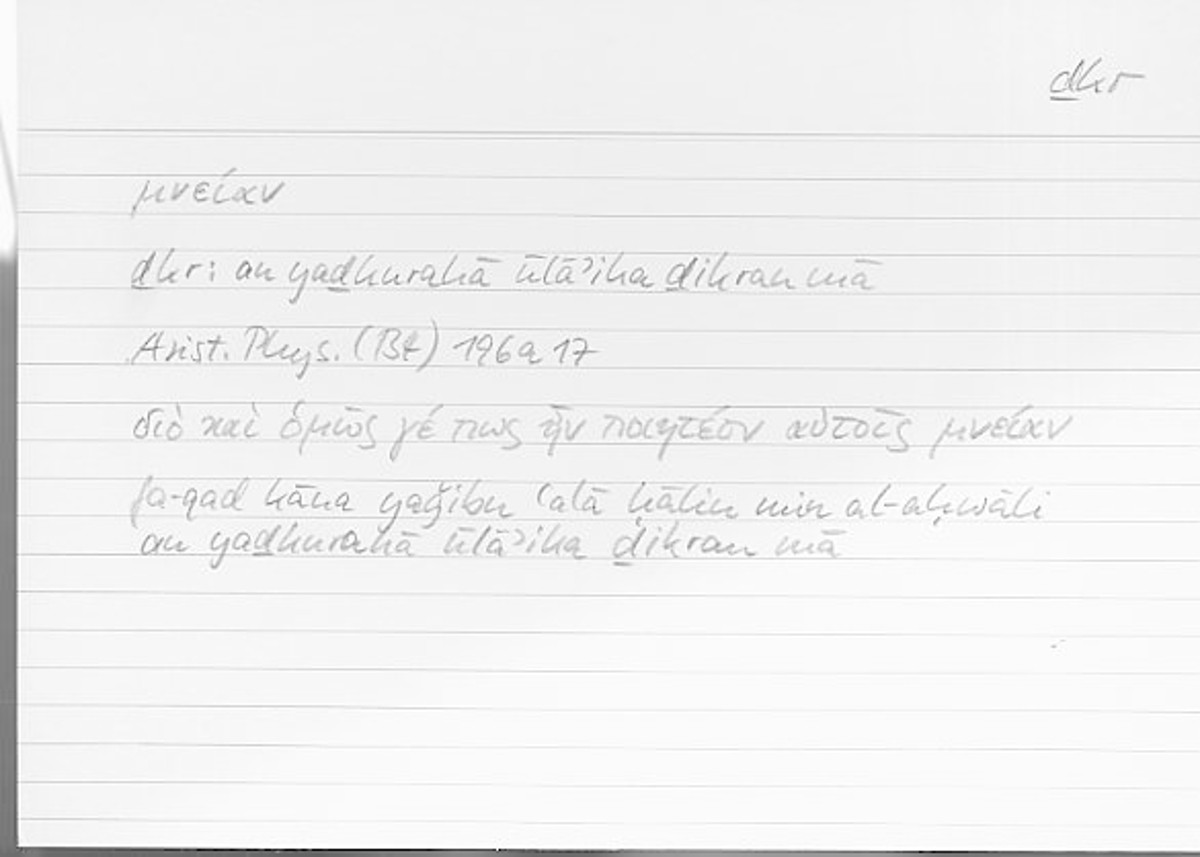 Filecard Arist.Phys.00457