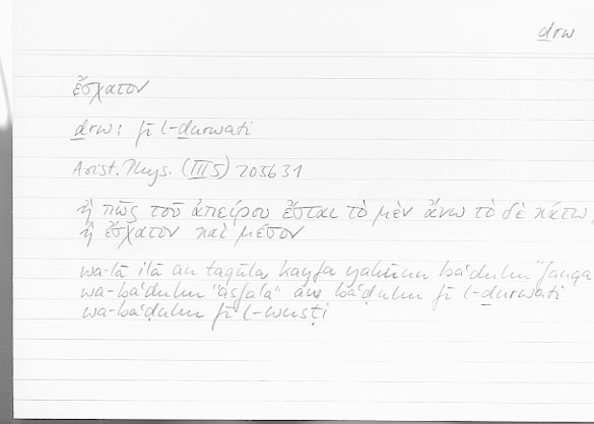 Filecard Arist.Phys.00461