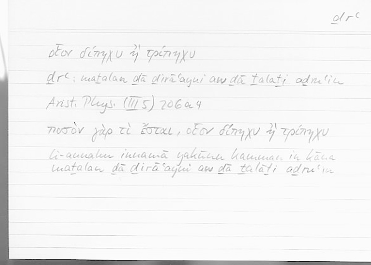 Filecard Arist.Phys.00463