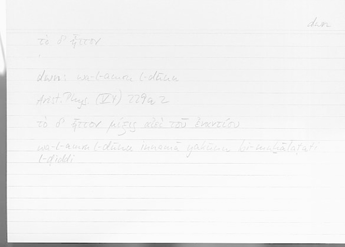 Filecard Arist.Phys.00467