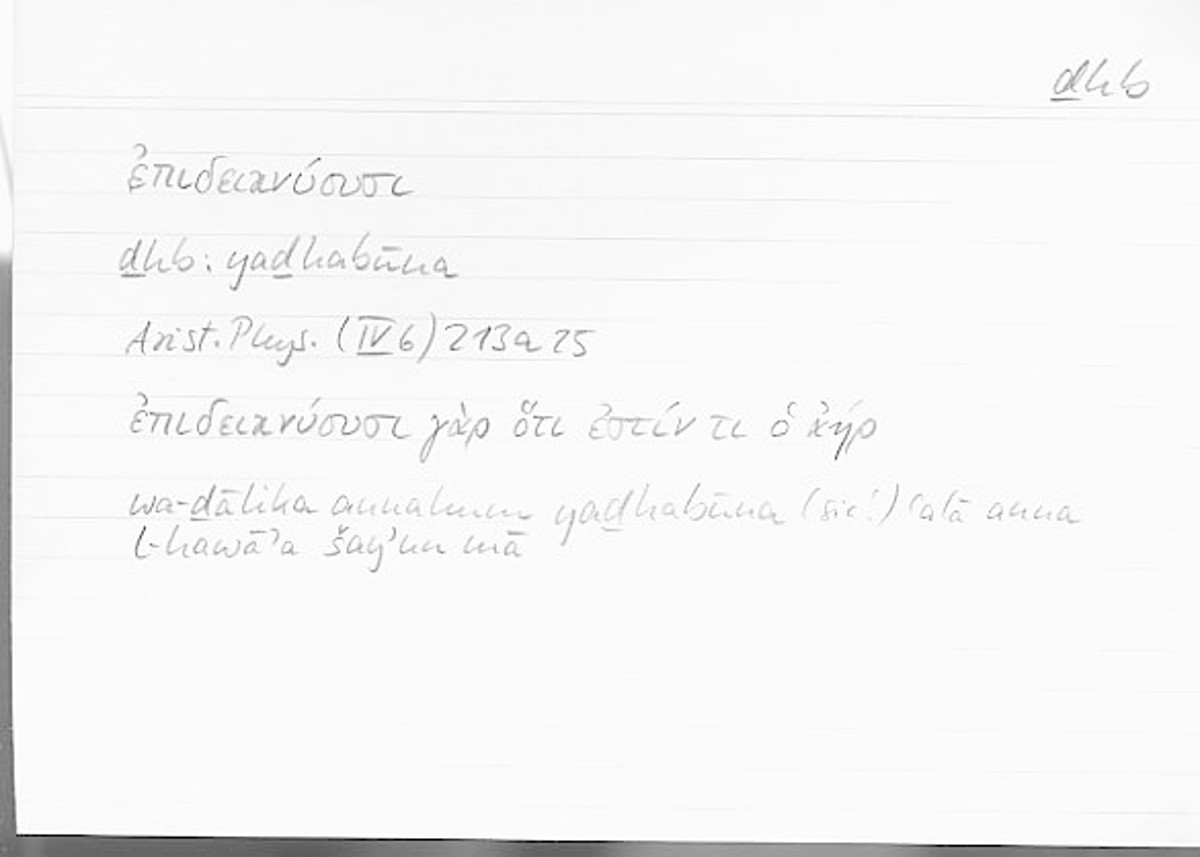 Filecard Arist.Phys.00469