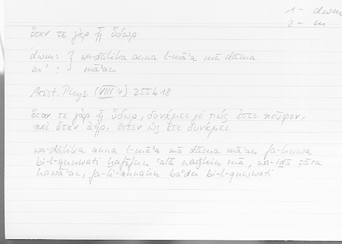 Filecard Arist.Phys.00470
