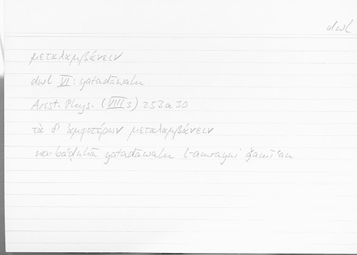 Filecard Arist.Phys.00472